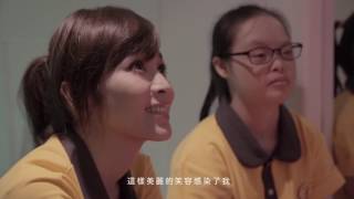喜憨兒 愛的日常**公益代言人 侯佩岑