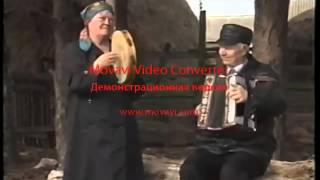 Русские частушки.  "Семеновна"