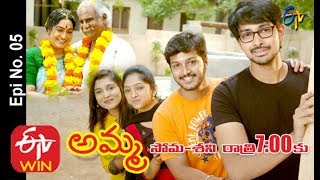 Amma | 14th February 2020 |  Mon - Sat 7 PM | Full Episode No 05 | ETV Telugu