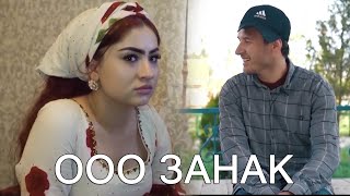 РАФОАТБОНУ ОООО ЗАНАК МА МЕРАМ