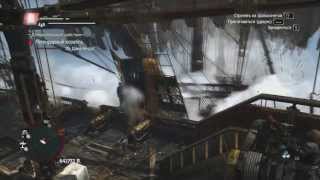 Легендарный корабль Ла Дама Негра Assassin's Creed IV