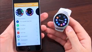 Samsung Gear S2 Распаковка | Комплектация | Первые Впечатления