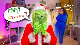 мы заказали новогодние костюмы с Aliexpress