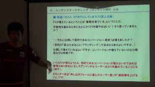 「文章力を鍛えるWebライティングのネタ出しノート 日々の更新に使えるネタの考え方と書き方」著者の敷田憲司さんに学ぶユーザーに受けるネタ（集客）の考え方 （4/5）