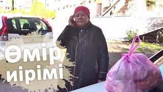 Өмір иірімі: Бала күтуші болып жұмыс істеген қарт ананың өмірі (29.05.18)