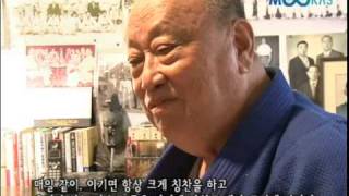 [무카스 스페셜] 무도인의 외길 철학 - 강명규 사범 1부