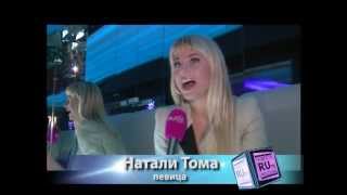 RU TV NEWS - 14 06 2012