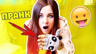 ПРАНК - ЧТО-ТО УЖАСНОЕ ПРОИЗОШЛО С РУКОЙ / МИСТИЧЕСКИЙ ПРАНК НАД  ПАРНЕМ!