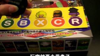 金融戰略王遊戲盒part1-基本介紹