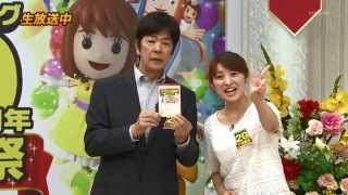 ジャパネットたかた　テレビショッピング２０周年大感謝祭 NECタブレット　LaVie Tab S