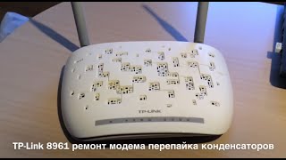 TP-Link 8961 ремонт модема перепайка конденсаторов