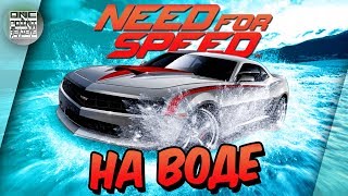 ЭТО КАК NEED FOR SPEED НА ВОДЕ!