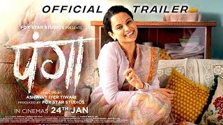 PANGA - Official Trailer | Kangana Ranaut |Richa Chaddha | Jassi Gill | Pankaj Tripathi | 24Jan 2021