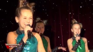 Молодёжные Новости Йыхви и Кохтла-Ярве (24.12.2015) / НОВОГОДНИЙ ВЫПУСК
