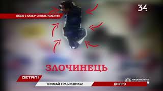 В Днепре задержали карманника, который воровал телефоны в супермаркетах