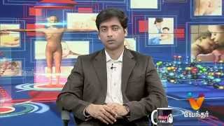 Dr.Subash Chandra Bose P, Junior Consultant - Paediatrics (Part 2)