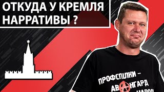 Михаил Чаплыга про воровство и пятые колонны