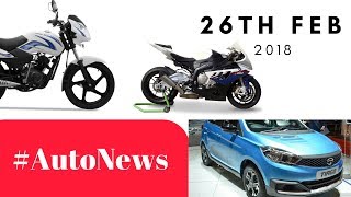 #AutoNews | TVS 100cc bike, BMW cheaper, Tiago Aktiv, Andhra-Kia