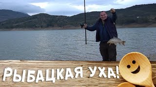 Рыбацкая уха на костре. Рыбалка в Испании.