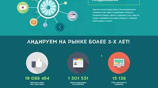 Биржа комментариев Gcomment. Видео №1