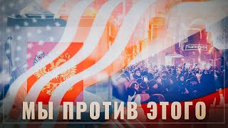 Вмешиваться США во внутренние выборы по-прежнему будут @Дума ТВ