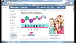 Акция 06.07.14 от Diadema Grand