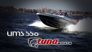 Обзор Катера UMS 550 Tuna.