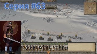 Total War Attila – Быстрое прохождение за Западную Римскую Империю. #63