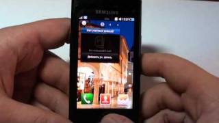 Установка игр наSamsung Wave