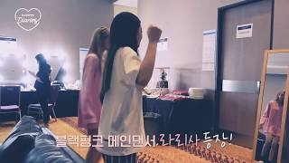 BLACKPINK - 16 shots (Rehearsal)