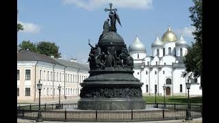 Окружающий мир 4 класс ч.2, тема урока "Страна городов", с.46-54, Школа России.