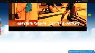 Stretching видео-курсы скачать, растяжка видеотренировки