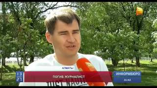 В центре Киева погиб известный журналист Павел Шеремет