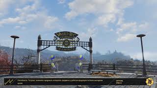 B.E.T.A. Fallout 76 (PC) Где найти водоочистную установку? и да маленькую! Отчет в описании!