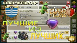ПОЛНЫЙ ОБЗОР АТАК ТХ9 В ЛЕГЕНДАРНОЙ ЛИГЕ! ИЛИ КАК ДОЙТИ ДО 5000+ ТРОФЕЕВ НА 9 РАТУШЕ! CLASH OF CLANS