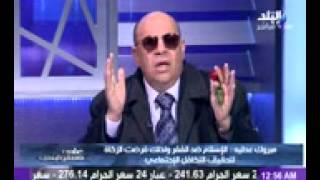 الدكتور مبروك عطية مع أحمد موسى على مسؤليتى قناة صدى البلد الجزء الأول