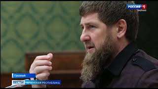 Вести Чеченской Республики 10.02.2020