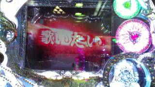 パチンコ　浜崎あゆみ　ハズレと思ったけど・・・！？