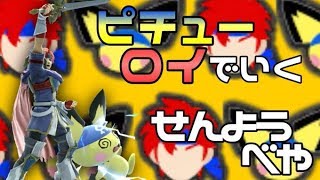 【光有線のみ】ちょいめいと【専用部屋】【誰でも】