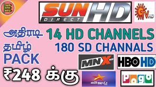Sundirect new HD TAMIL package/ TDI/ TAMIL