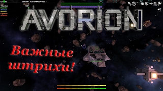 Avorion - Гайд - Летсплей ч.3 - Экипаж, Создание рудокопа, Турели!