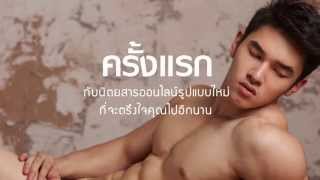 Teaser nuhomme - mos may 2015
