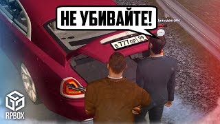 НА ТИГРЕ В "ГОСТИ"! ДЯДЯ С ОХРАНОЙ ВЫИГРАЛ В КАЗИНО! (Next RP)