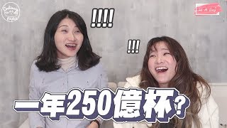 文化│韓國終極咖啡排行榜!!!最愛咖啡店果然是他!!