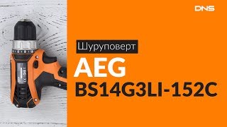 Распаковка дрели AEG BS14G3LI-152C / Unboxing AEG BS14G3LI-152C