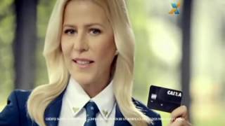 Caixa - Por que não?