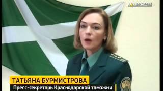 На краснодарской таможне задержали мужчину с 10 тыс. долларов в чемодане
