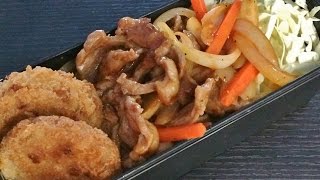 朝のお弁当づくり【ラム肉弁当】