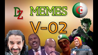 Memes DZ compilation V-2 |تجميعة ميمز جزائري لم تراها في حياتك