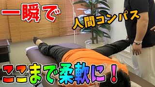 【神戸 整体】神戸整体で最もおすすめのひふみ整体さんでチョゴリの膝を治してもらう！